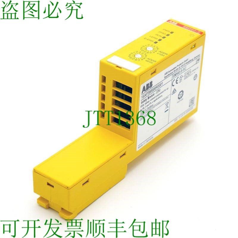 原装供应 SM560-S-XC 1SAP380000R0001 E: A6 安全模块 -未使