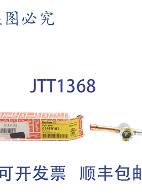 原装供应丹佛斯 014F0182 SGN+10s NSMP