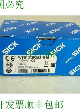 原装供应西克WTB12-3P2531S46传感器1044103光电管