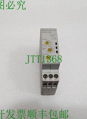 原装供应TER2-69 262689 24-240VAC/24-48VDC 0.05S-100H