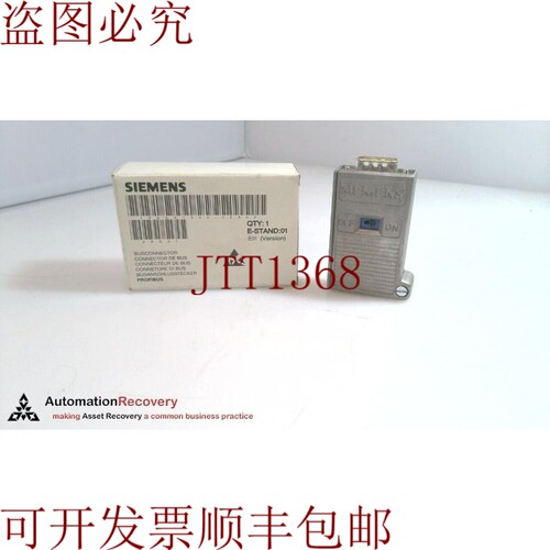 原装供应6GK1500-0EA02,PROFIBUS 隧道连接器,SIMATIC OP, 327589