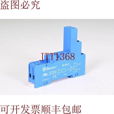 原装供应Finder 95.95.3,串奖,蓝色