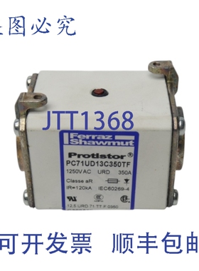 原装供应FERRAZ SHAWMUT C300520 1250VAC 350A NSNP