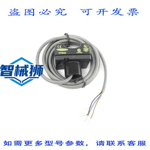 原装供应 邦纳工程 OTBA5 NSNP