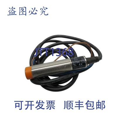 原装供应IFM EFECTOR IG0307 电感式接近传感器 UNMP
