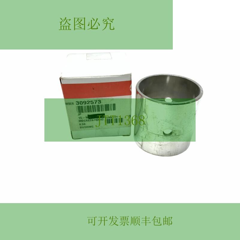 原装供应康明斯布什 3092573  QST30 CM850,QST30 CM552