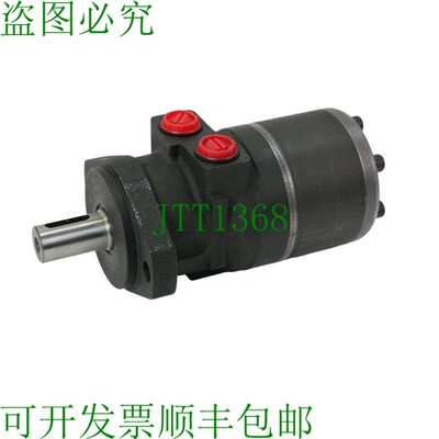 原装供应SamHydraulik BR 0 315 CL250 BR0315CL250 液压摆线电机