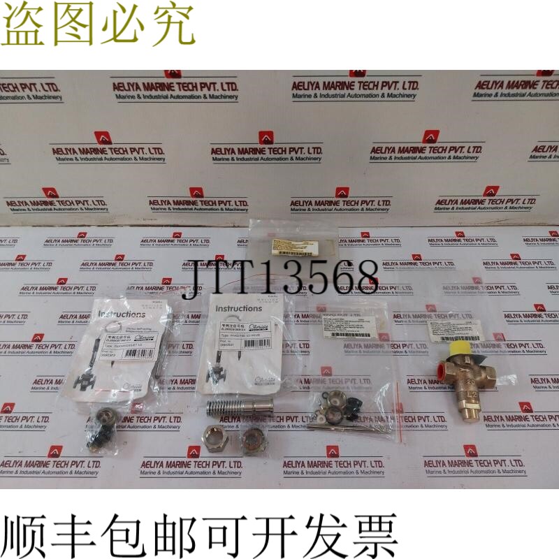 原装供应克洛里斯控制 L2SR/2110554