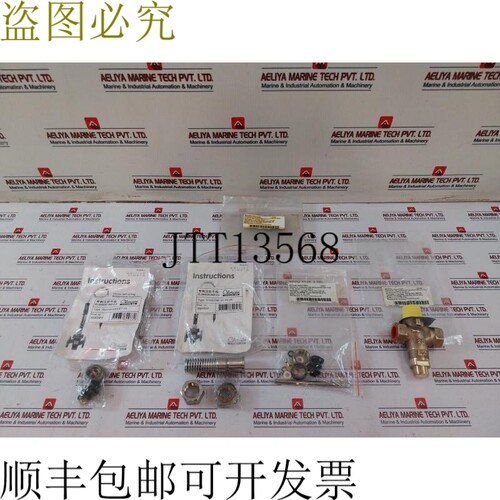 原装供应克洛里斯控制 L2SR/2110554