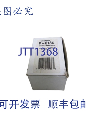 原装供应STANCOR 控制变压器 P-6134 NSMP