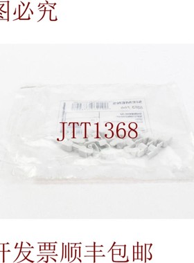 原装供应5ST3766,针母排端盖套件(1PE=10件灰色-)