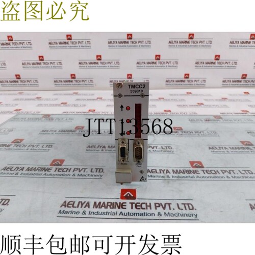 原装供应Tetra Pak TMCC2 559810 电脑板模块