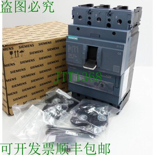 原装供应3VA1 3VA1332-5MH32-0AA0 E: 01 320A 塑壳断路器 -未使