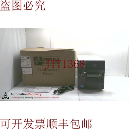 原装供应ZEBRA ZT23042-D01200FZ,ZT230 直接强劲棒标签打印机, 3