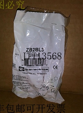 原装供应Telemecanique ZB2BL3 绿色按钮 - 封装