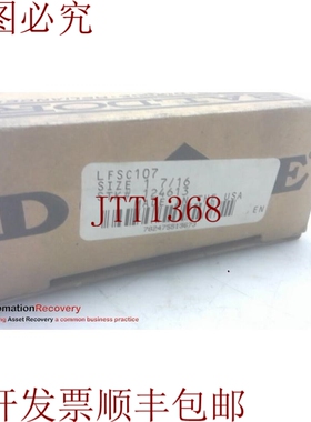 原装供应道奇轴承LFSC107，封装尖叫球轴承，267987