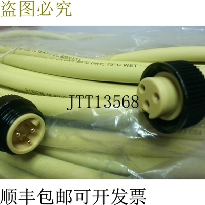 原装供应Brad Connectivity 113030K13M380 更换线组 3P 公头/母