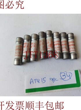 原装供应Frrraz Sawmut保险丝 ATK 15小型延时保险丝(9件装)