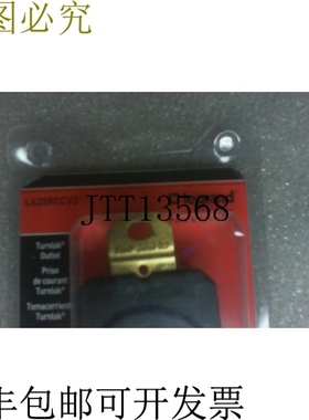 原装供应Pass & Seymour L620RCCV3 Turnlok 仓库 -