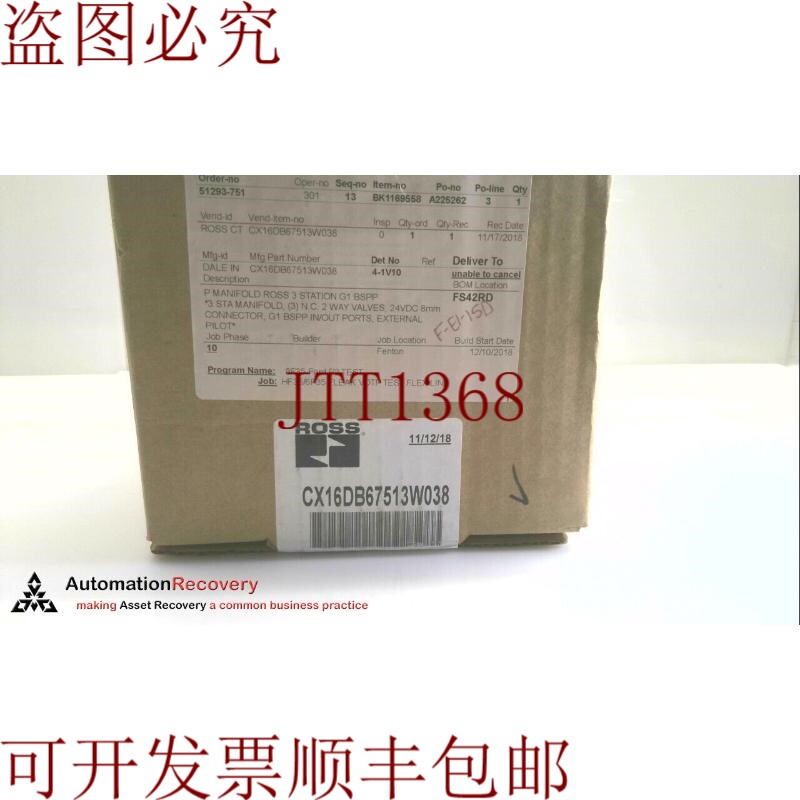 原装供应罗斯 CX16DB67513W038 3 站, 280958