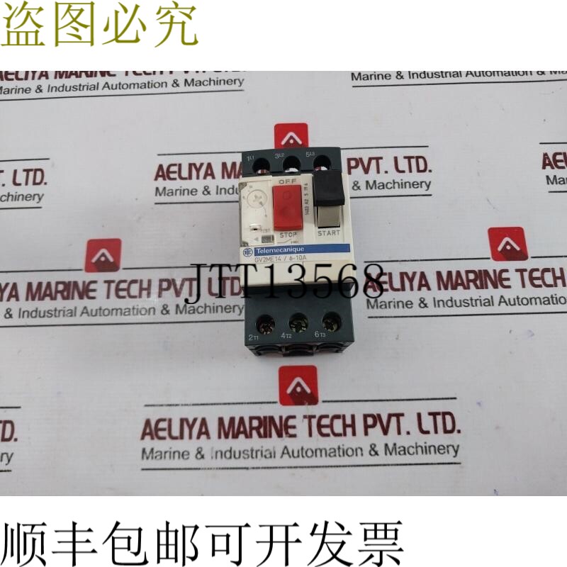 原装供应电气 GV2ME14 电机支架 6-10A 690V 热磁