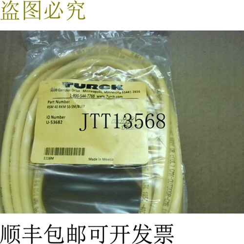 原装供应电缆 RSM 40 RKM 50-5M/BL67 电线，18 AWG，4 线，U-536