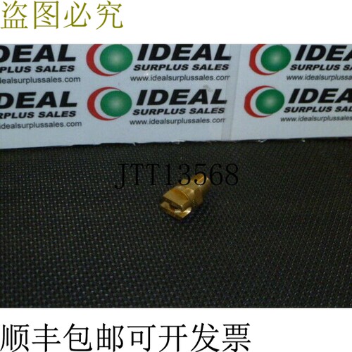 原装供应H18V11006 H18V11006