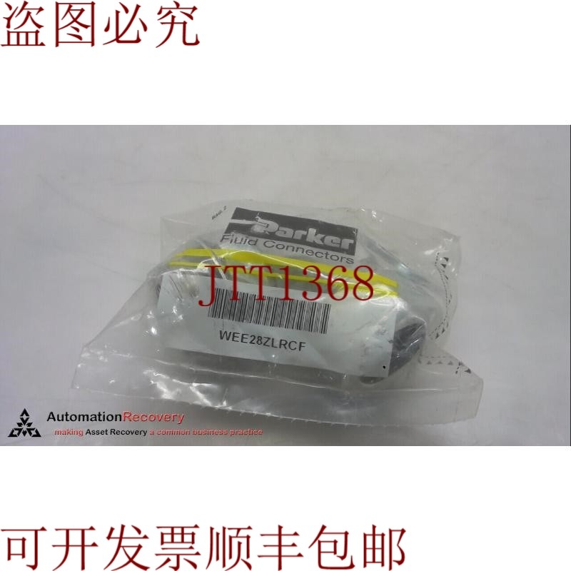 原装供应PARKER WEE28ZLRCF,EO/EO-2 90°弯头,压力等级:160 BAR,