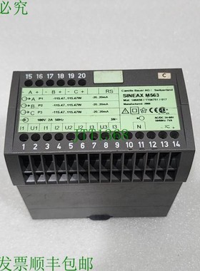 原装供应CAMILLE BAUER AG SINEAX M563 多传感器 146458 / 11047