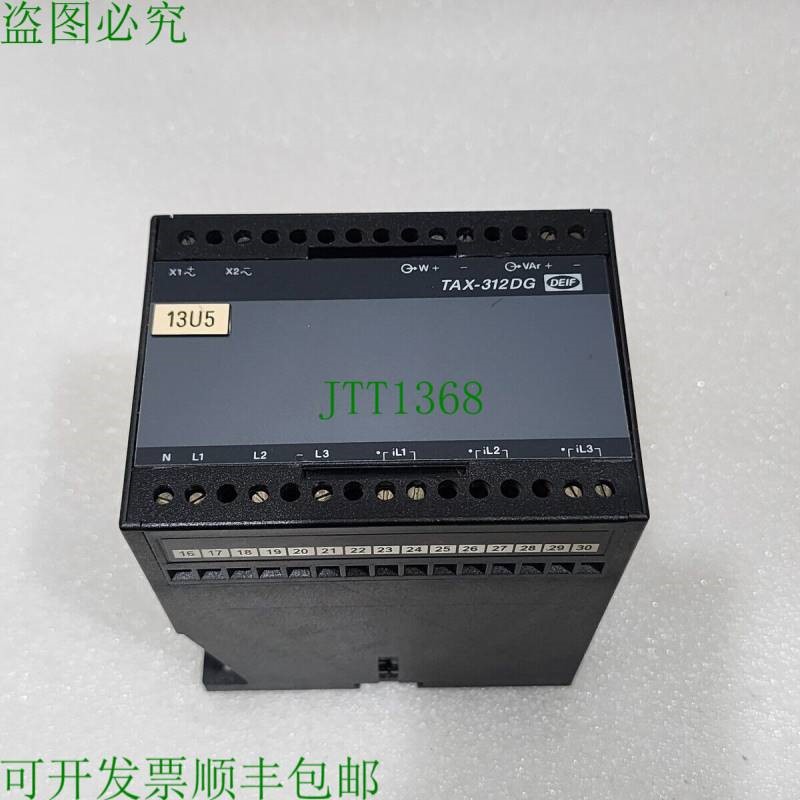 原装供应DEIF TAX 312DG 双输出动力转换器 440VAC 407696.10
