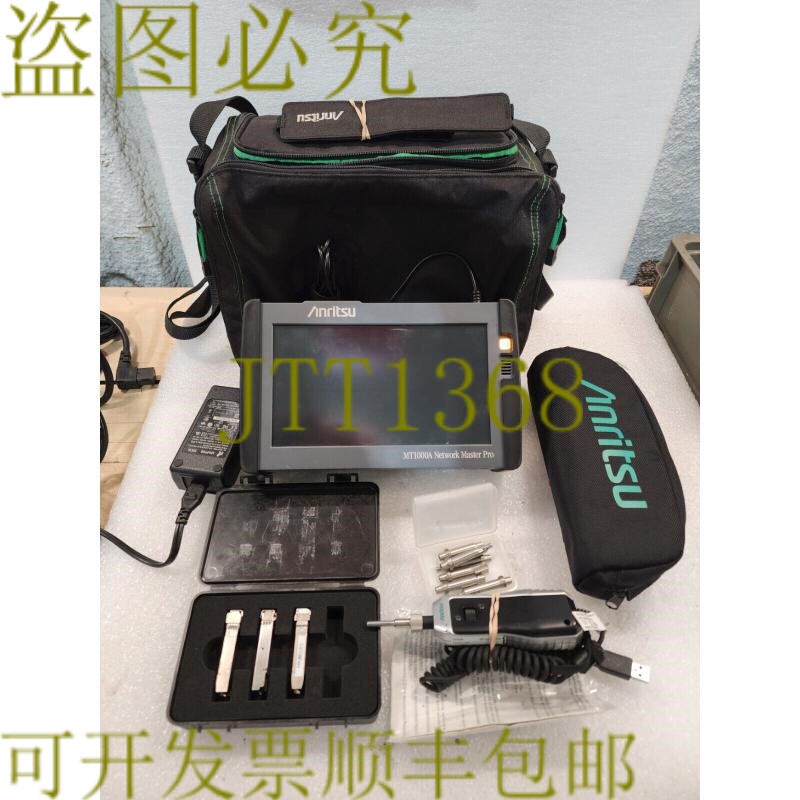 原装供应安立 MT1000A Network Master PRO OTDR 好!