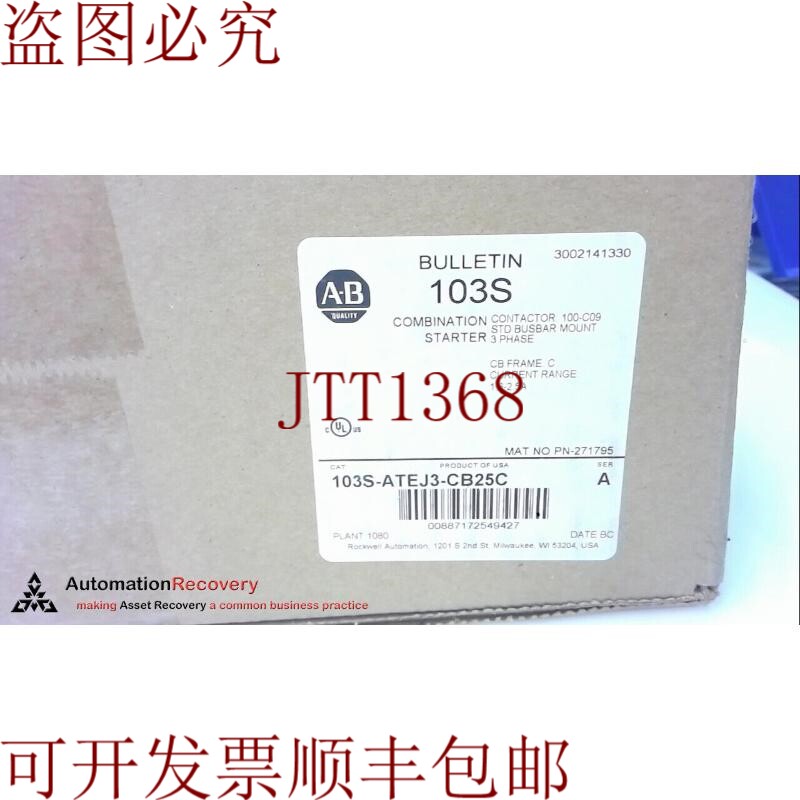 原装供应艾伦布拉德利 SER A 103S-ATEJ3-CB25C，276474