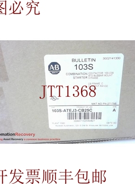 原装供应艾伦布拉德利 SER A 103S-ATEJ3-CB25C，276474