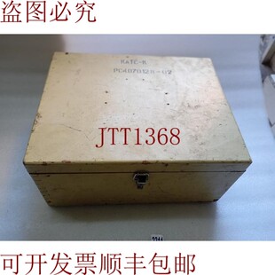 原装供应老复古马里诺·鲁索·斯卡托拉·迪·莱尼奥