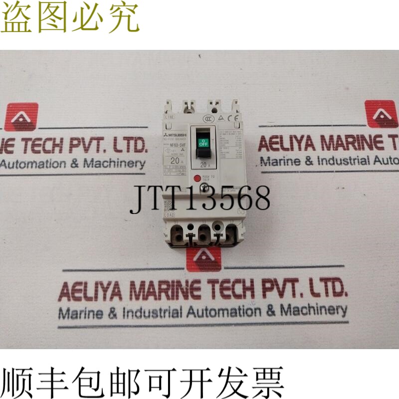 原装供应电机 NF63-SVF 无保险丝插座 20A 440V 和 AC200V