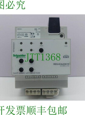 原装供应电气/Merten KNX EIB MTN 649204 开关执行器 REG-