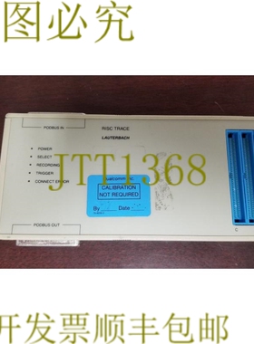原装供应Lauterbach LA-7861 I-TRACE-RISC-256K