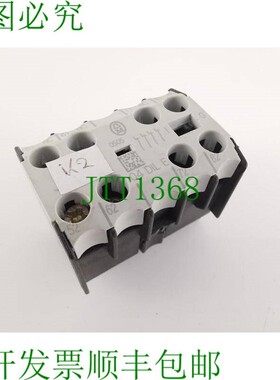 原装供应Moeller 04 DIL E 辅助接触器 小型接触器