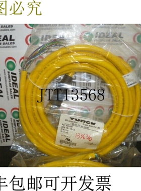 原装供应图尔克 CKM19196 Multifast Cable 套装 - 装