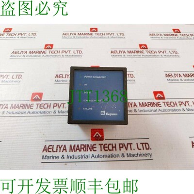 原装供应埃格霍尔姆 77146900