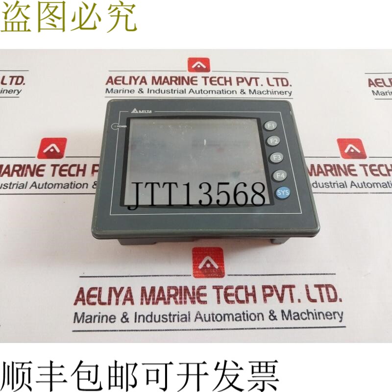 原装供应台达电子 Dop-ae57bstd 人体机器接口