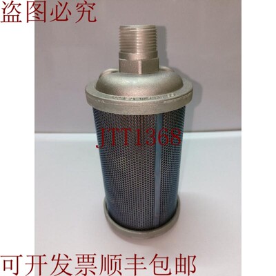 原装供应核消声器 ALWITCO 1