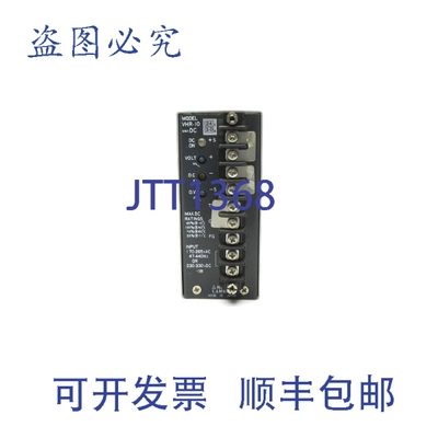 原装供应NEMIC LAMBDA VHR-10-24 170-265VAC NSNP