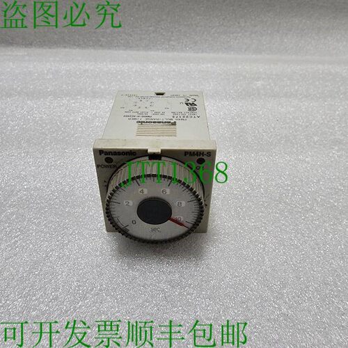 原装供应ATC22173 电子计时器 PM4HS-H-AC240V 100-240VAC