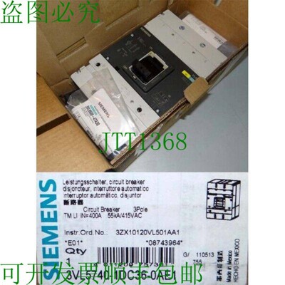 原装供应3VL5740-1DC36-0AE1 3VL5 740-1DC36-0AE1 E:01 电源开关