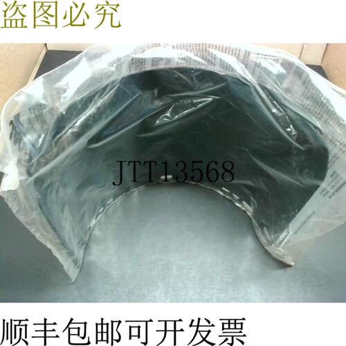 原装供应Jackson 29080 34-65 红外遮瑕膏原5 - 厂包装