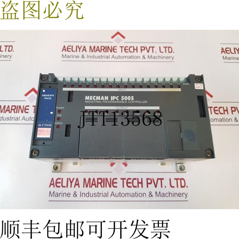 原装供应Mecman iPC 500s 770-100-003