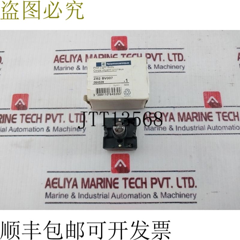 原装供应Telemecanique ZB2-BV007 开关 130V 2.6W 开关 BA9S