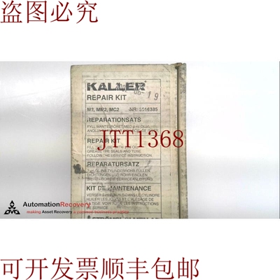 原装供应KALLER 气体弹簧 3016385 气体弹簧套件适用于M2、MM2、M