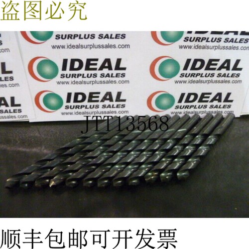 原装供应字母钻头 BDRILL Hsss Job Lgth 